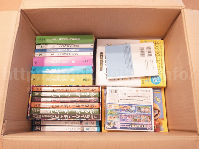 バリQ-返送完璧