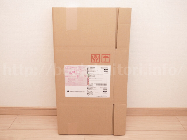 本買取アローズの宅配キット