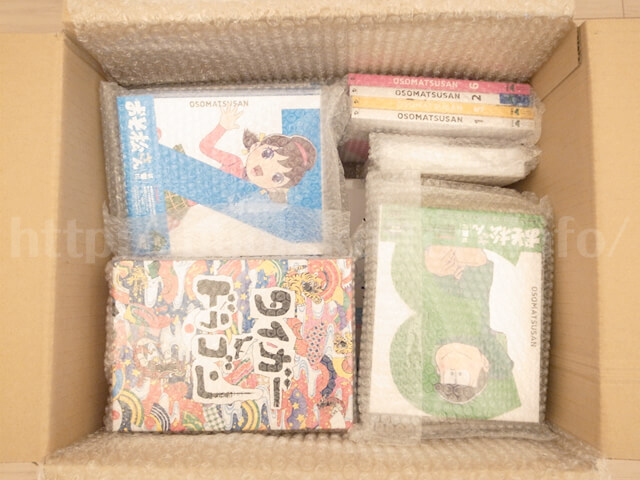 査定依頼品を詰めて送る