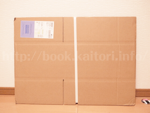 ブックサプライのダンボール