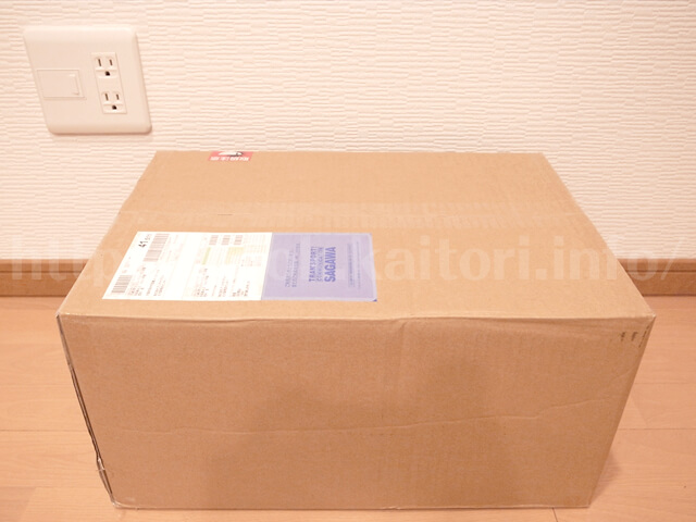 ブックサプライの返送