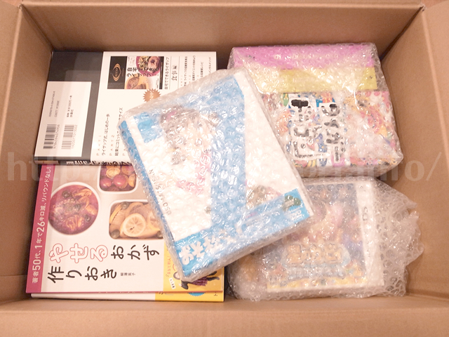 バラバラに入ってました