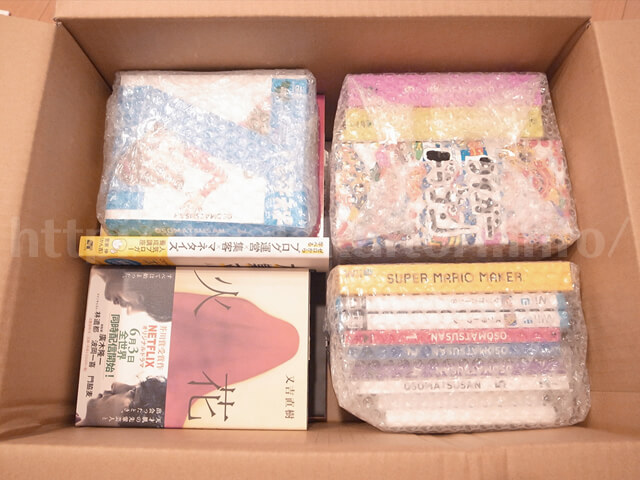 本を詰めて発送