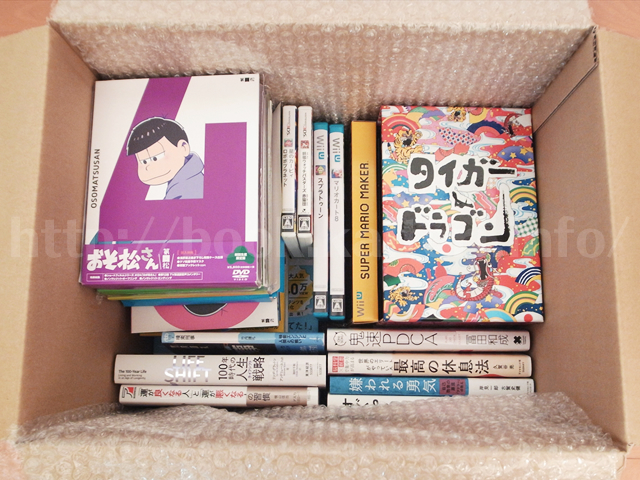 ダンボールに梱包