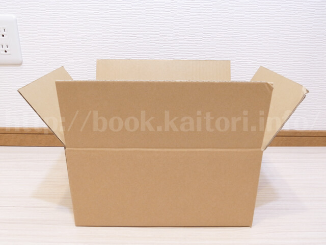 古本買取ドットコムに送るダンボール