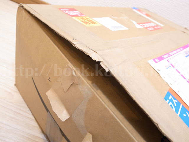 古本買取ドットコム-返送ダンボール