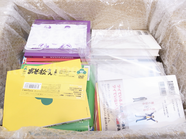 古本買取ドットコム-ダンボール開封