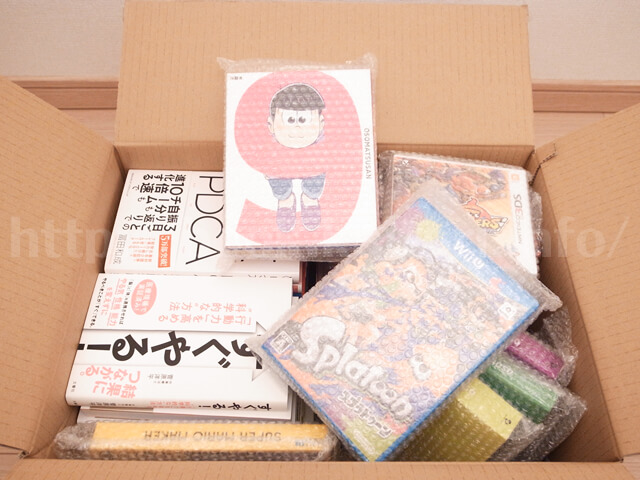 新聞紙をとってきた