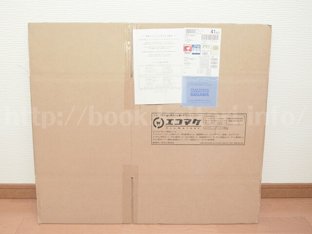 エコマケと書かれた段ボール