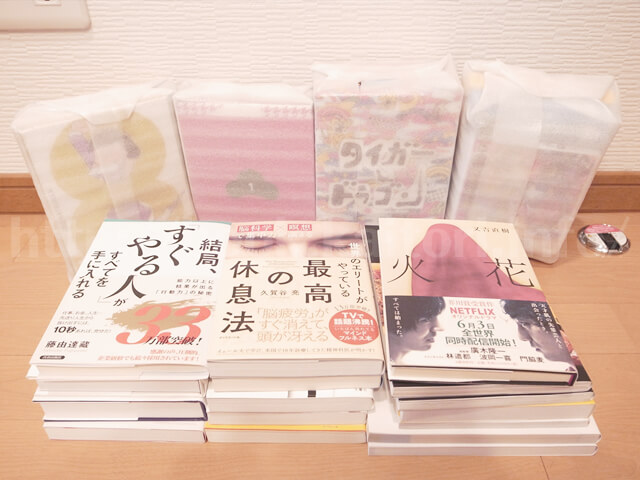 返送されてきたダンボール