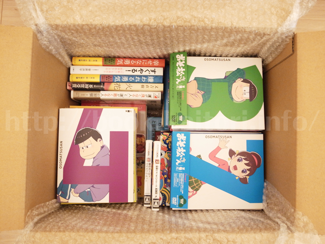 ダンボールに詰める