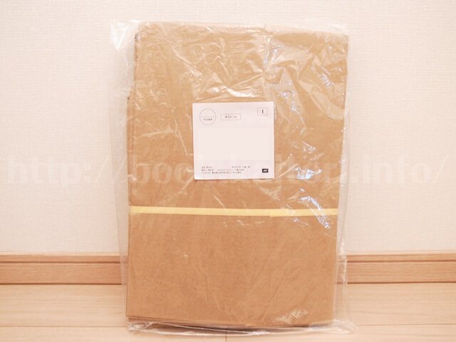 ネットのダンボール