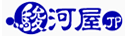 駿河屋