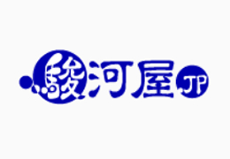 駿河屋のロゴ画像
