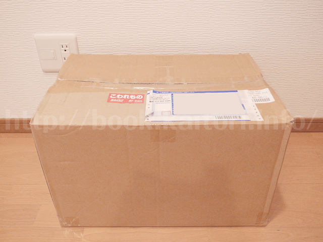 定番屋-返送ダンボール