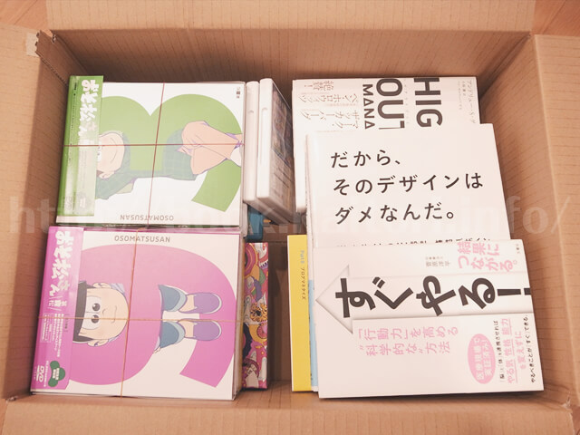 ダンボールに梱包