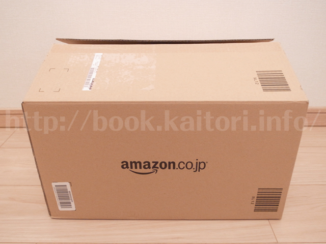 自分でダンボールを用意