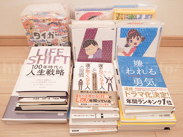 かなりきれいな返送です